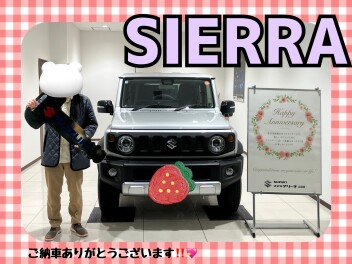 ジムニーシエラご納車式